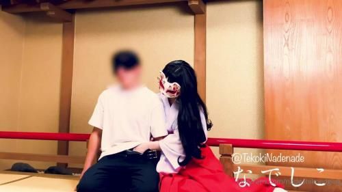 Mistress Nadeshiko - Vlog.97 Touching Your Whole Body Looking For What Parts Are Sensitive